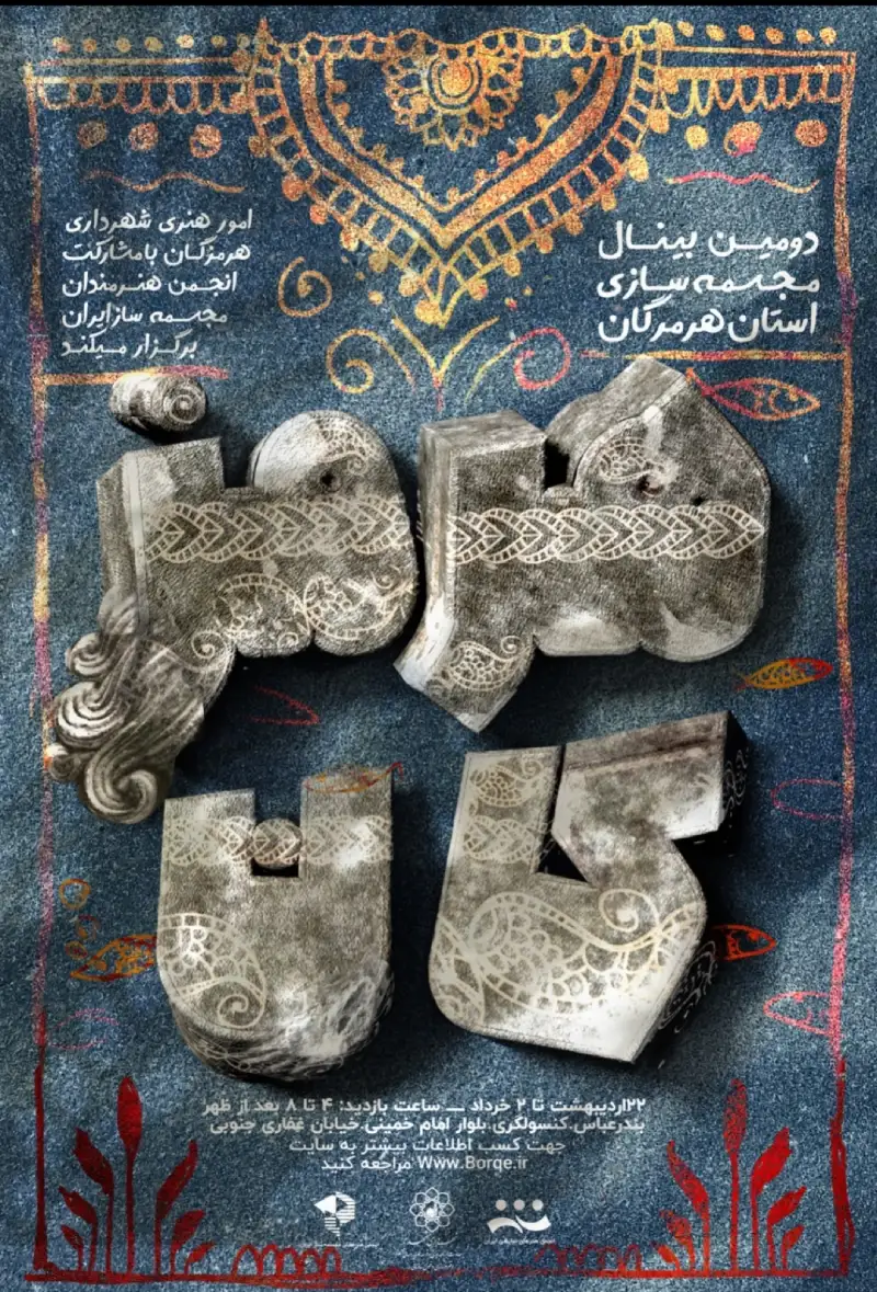نمونه کار 3