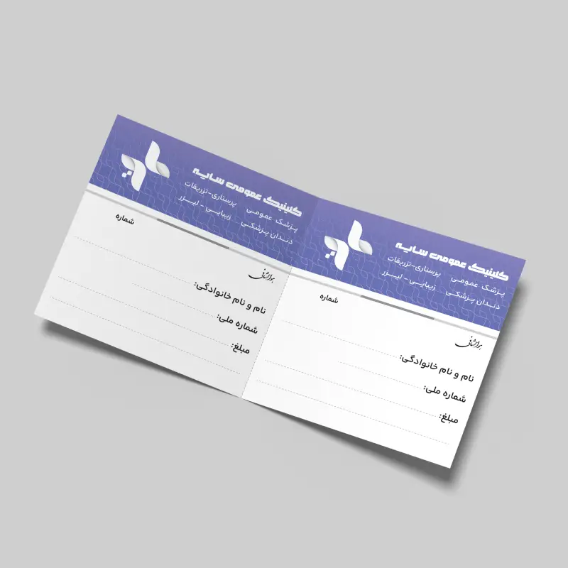 نمونه کار 3