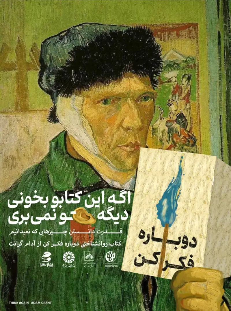 نمونه کار 4