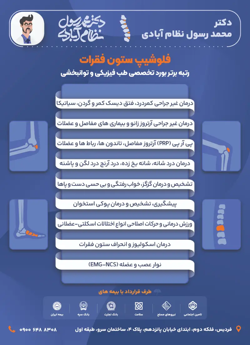 نمونه کار 4