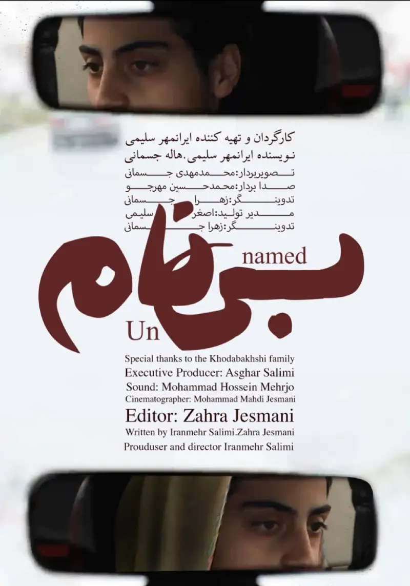 نمونه کار 5