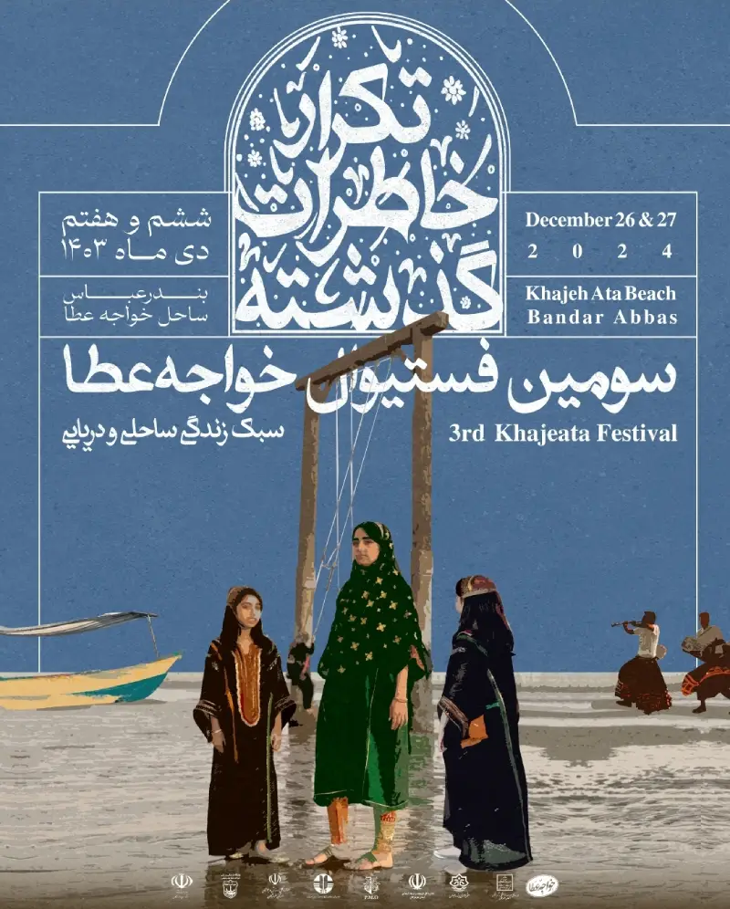نمونه کار 6