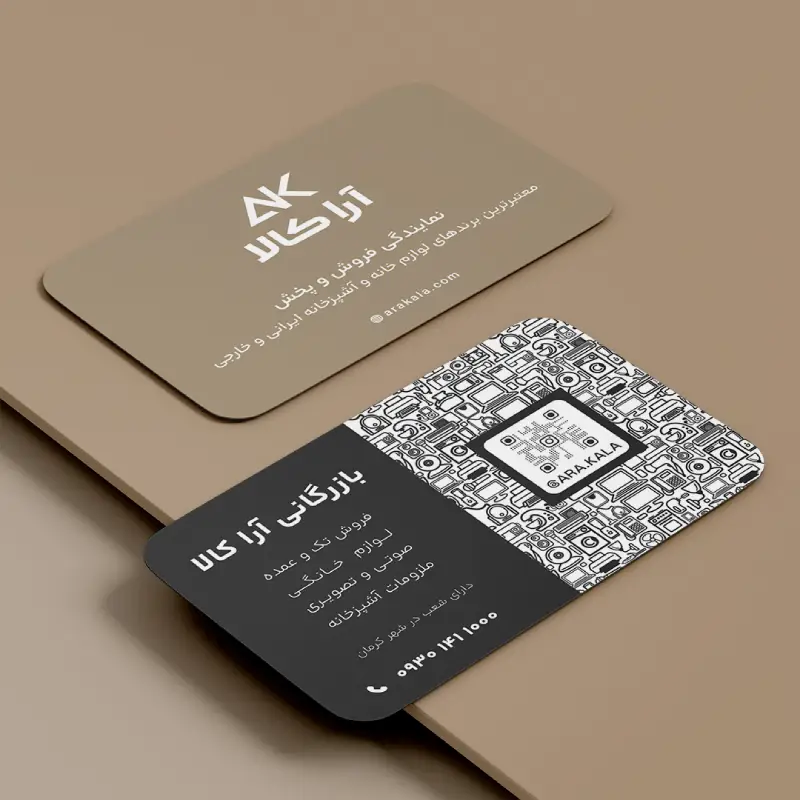 نمونه کار 6