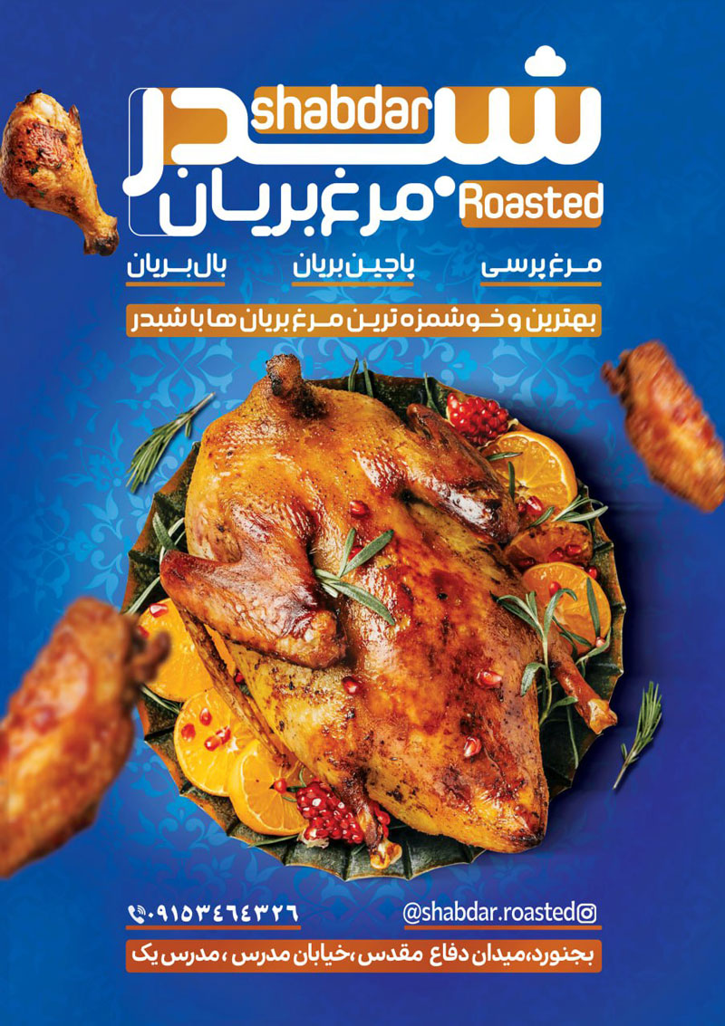نمونه کار 1