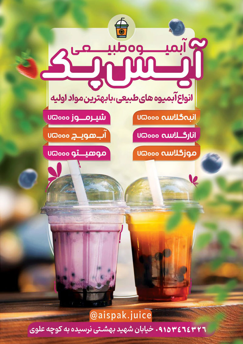 نمونه کار 2