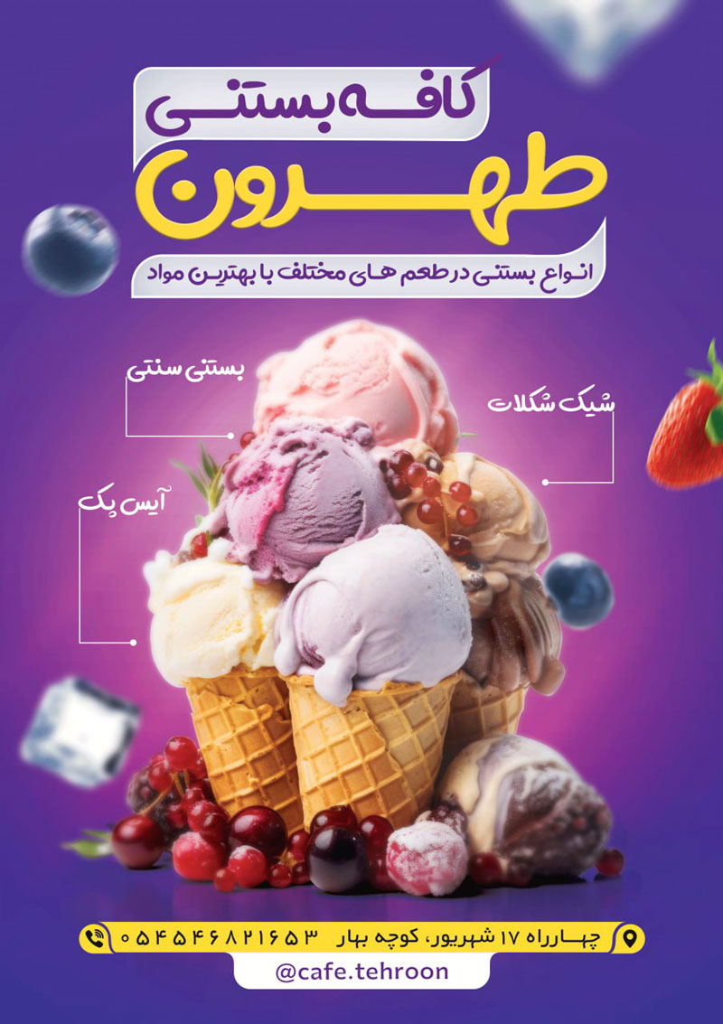 نمونه کار 3
