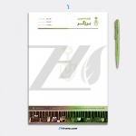 فایل لایه باز سربرگ فروشگاه لوازم کشاورزی