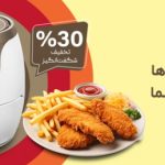 فایل لایه باز بنر سایت لوازم برقی خانگی