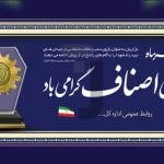 فایل لایه باز بنر افقی روز اصناف فایل لایه باز بنر افقی روز اصناف