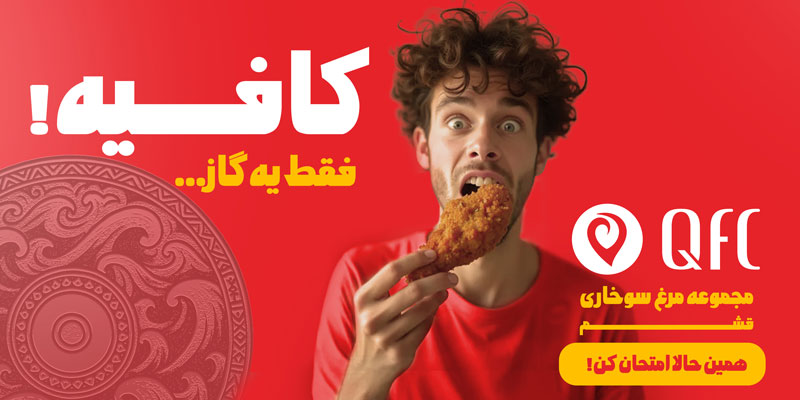 نمونه کار 3