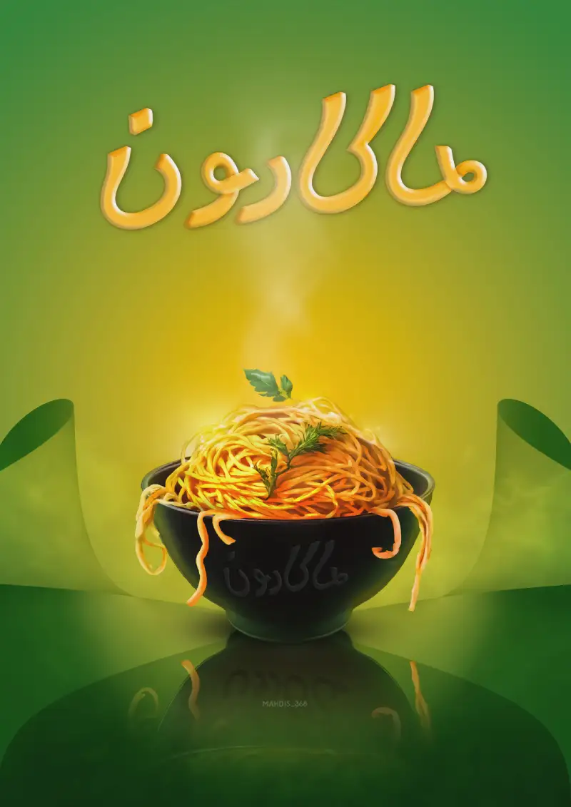 نمونه کار 1