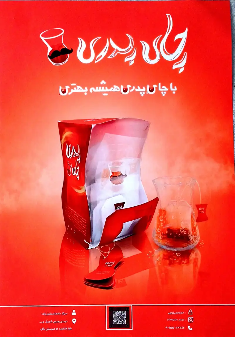 نمونه کار 2