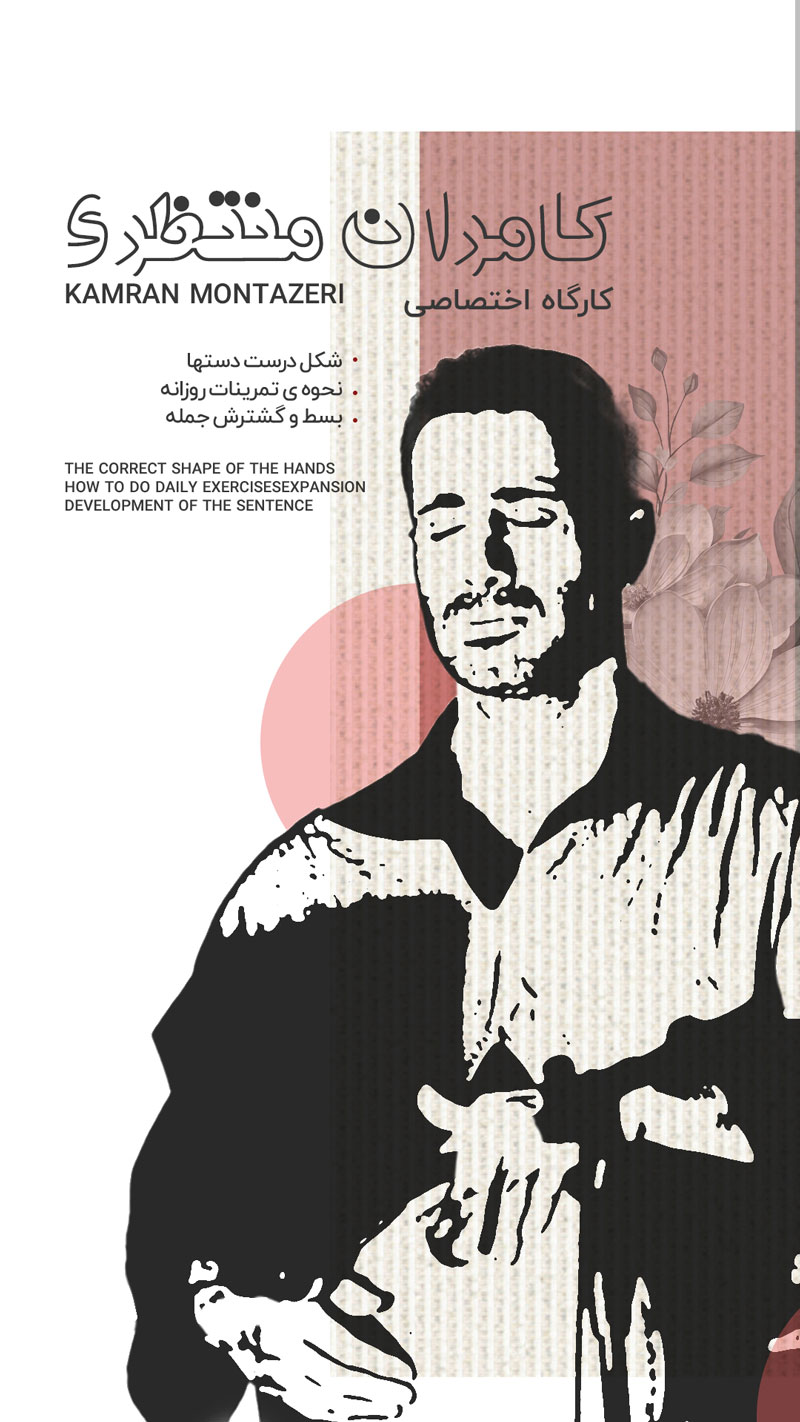 نمونه کار 2