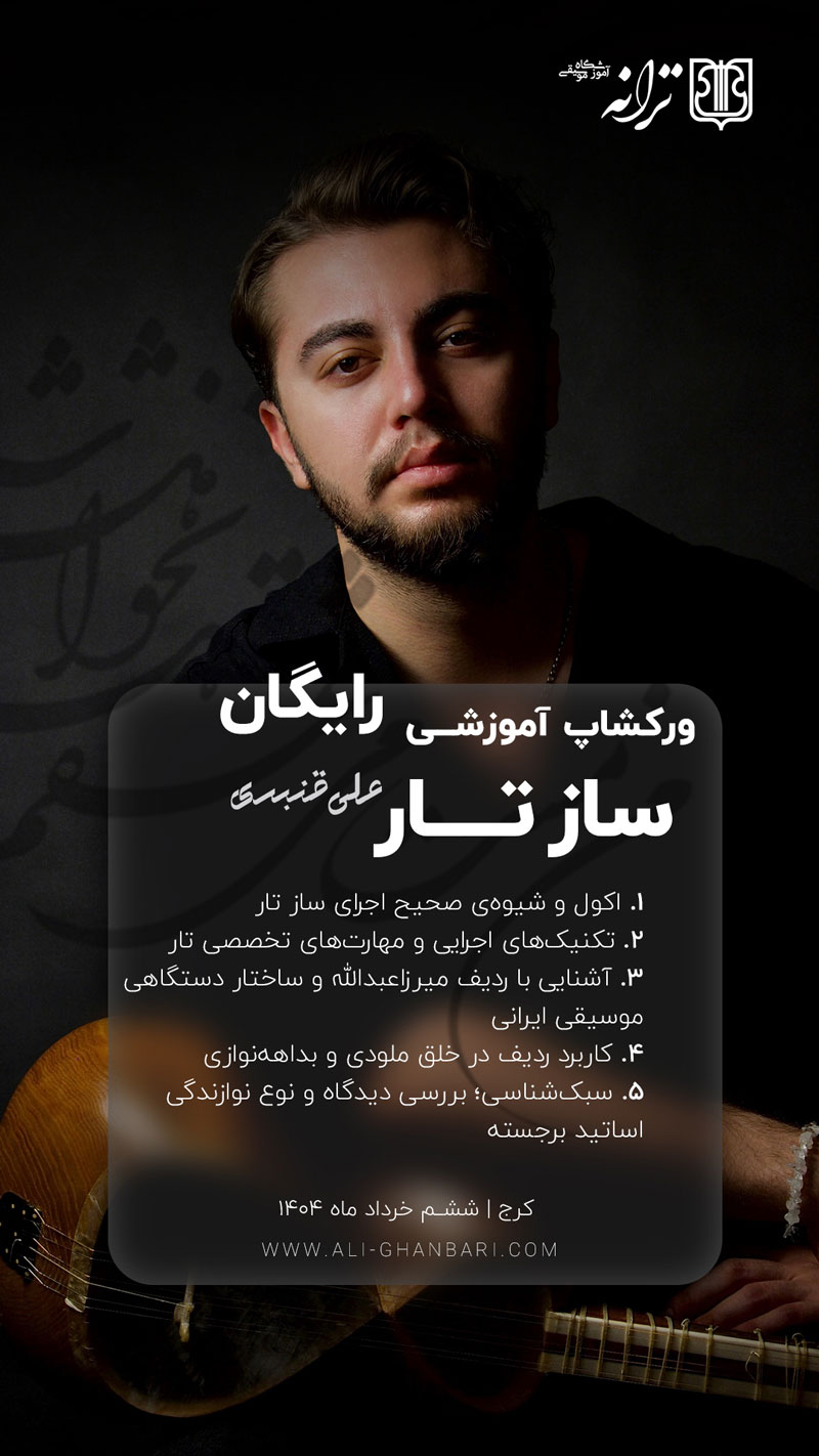 نمونه کار 6