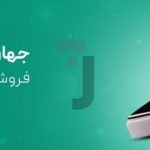 فایل لایه باز بنر سایت کفش اسپرت