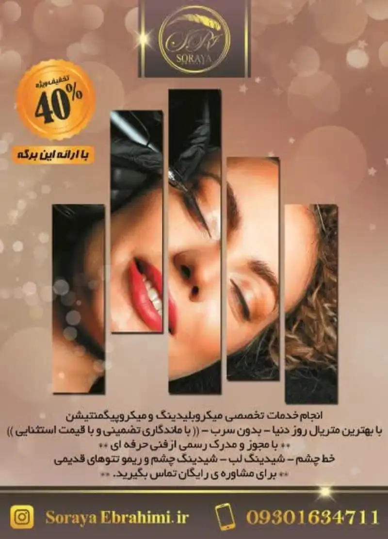 نمونه کار 2