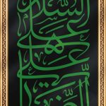 فایل لایه باز بنر شهادت امام علی بن موسی الرضا المرتضی (ع) فایل لایه باز بنر شهادت امام علی بن موسی الرضا المرتضی (ع)