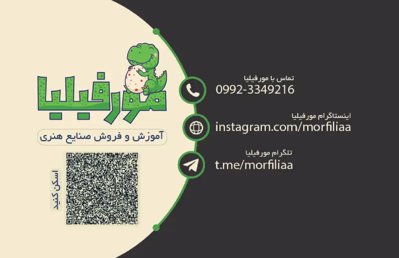 نمونه کار 5