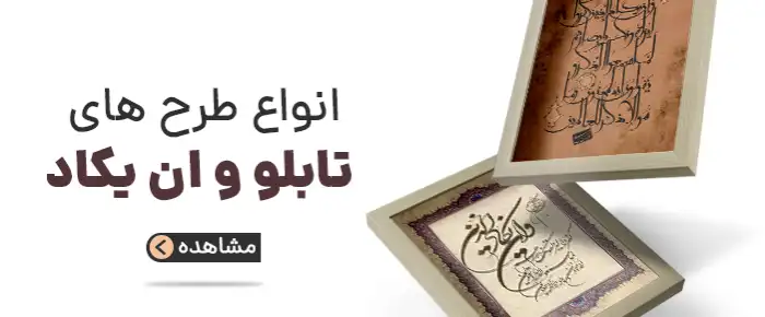 نمونه کار 4