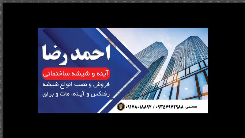 نمونه کار 6