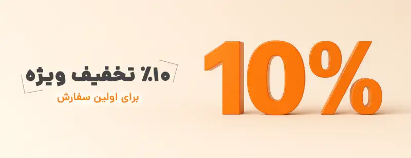 نمونه کار 3