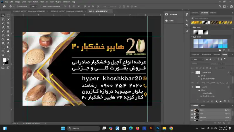 نمونه کار 2