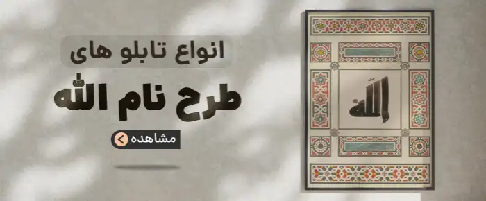 نمونه کار 2