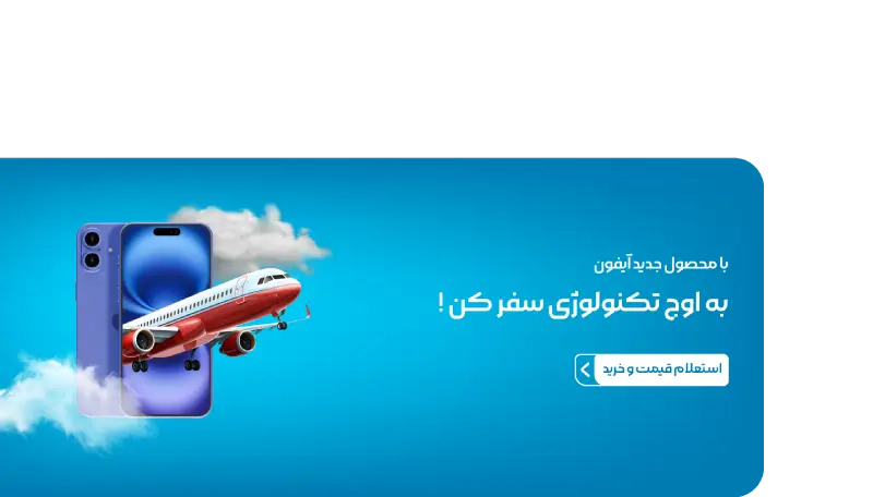نمونه کار 4