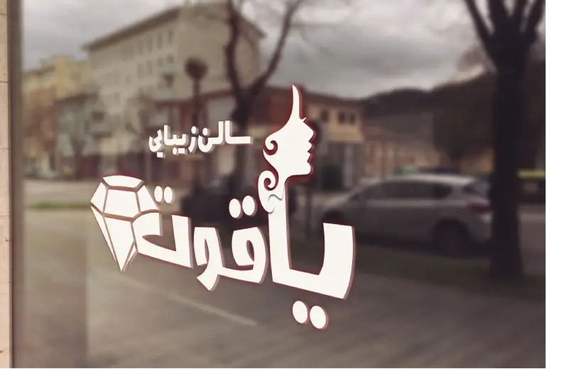نمونه کار 6