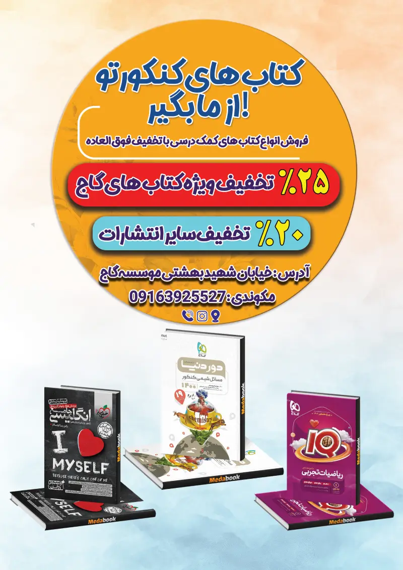 نمونه کار 1