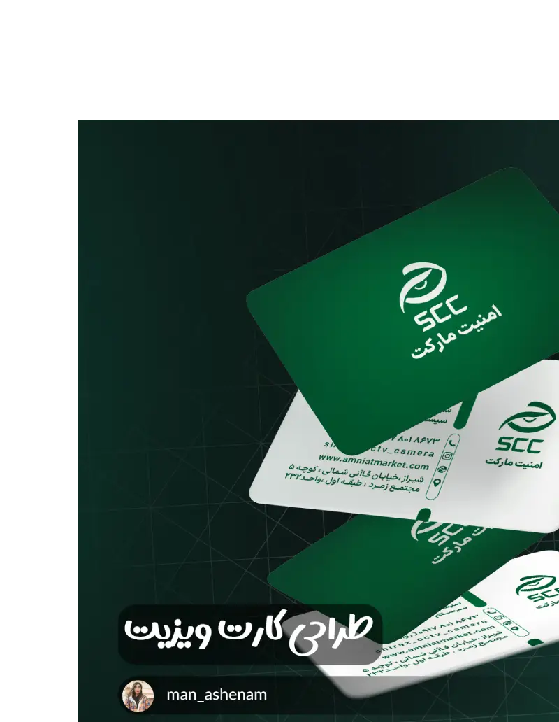 نمونه کار 2