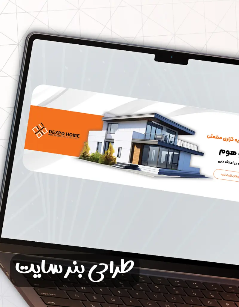 نمونه کار 3