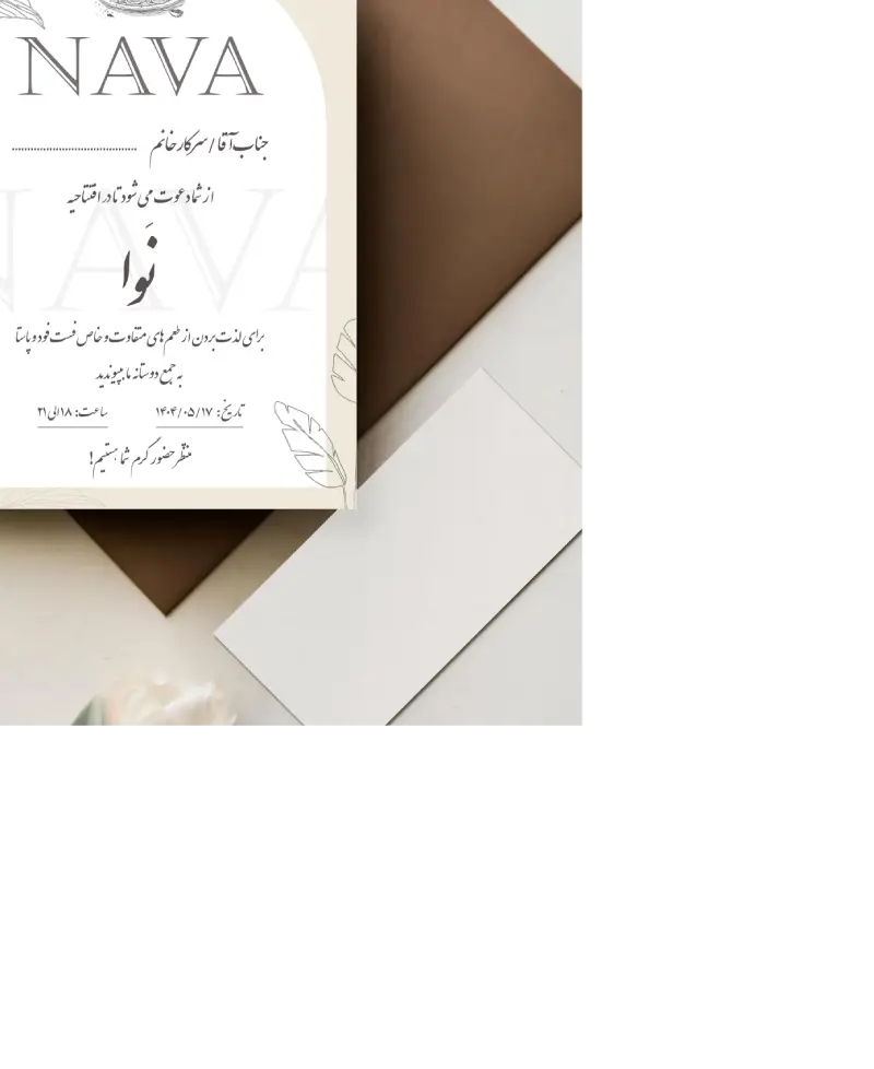 نمونه کار 5