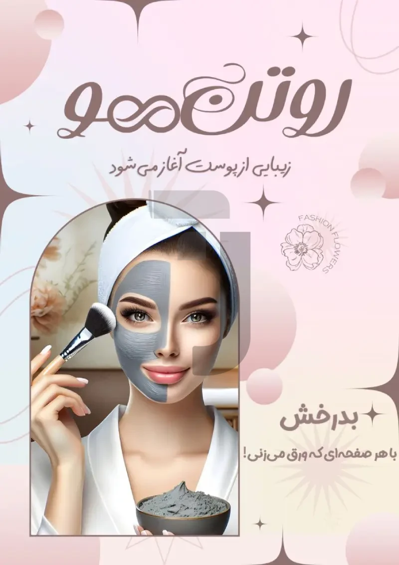 نمونه کار 6