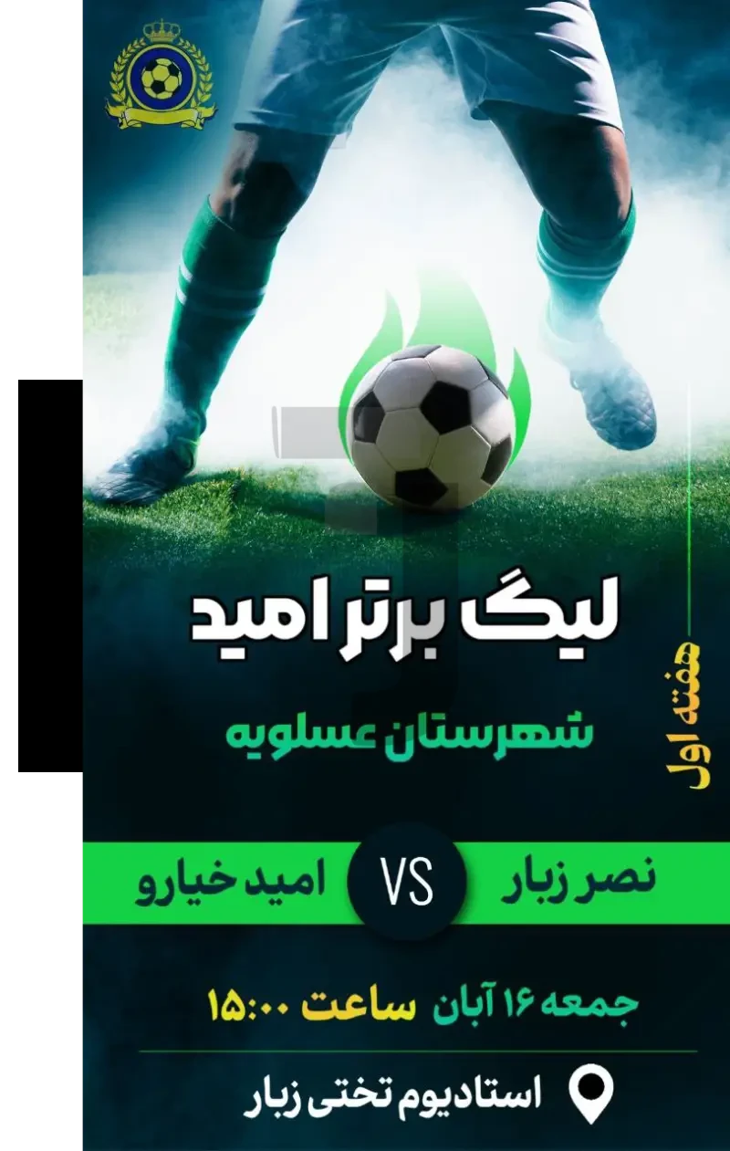 نمونه کار 7