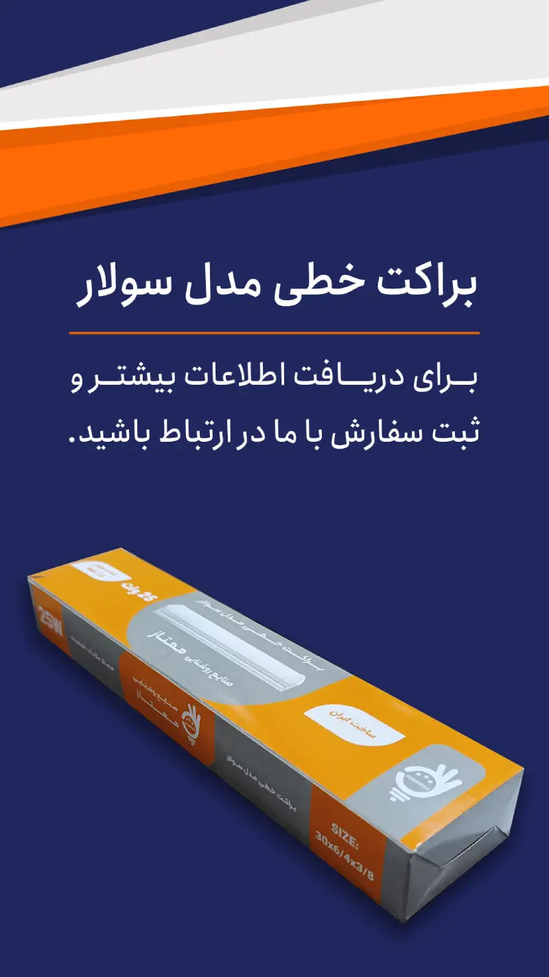 نمونه کار 1