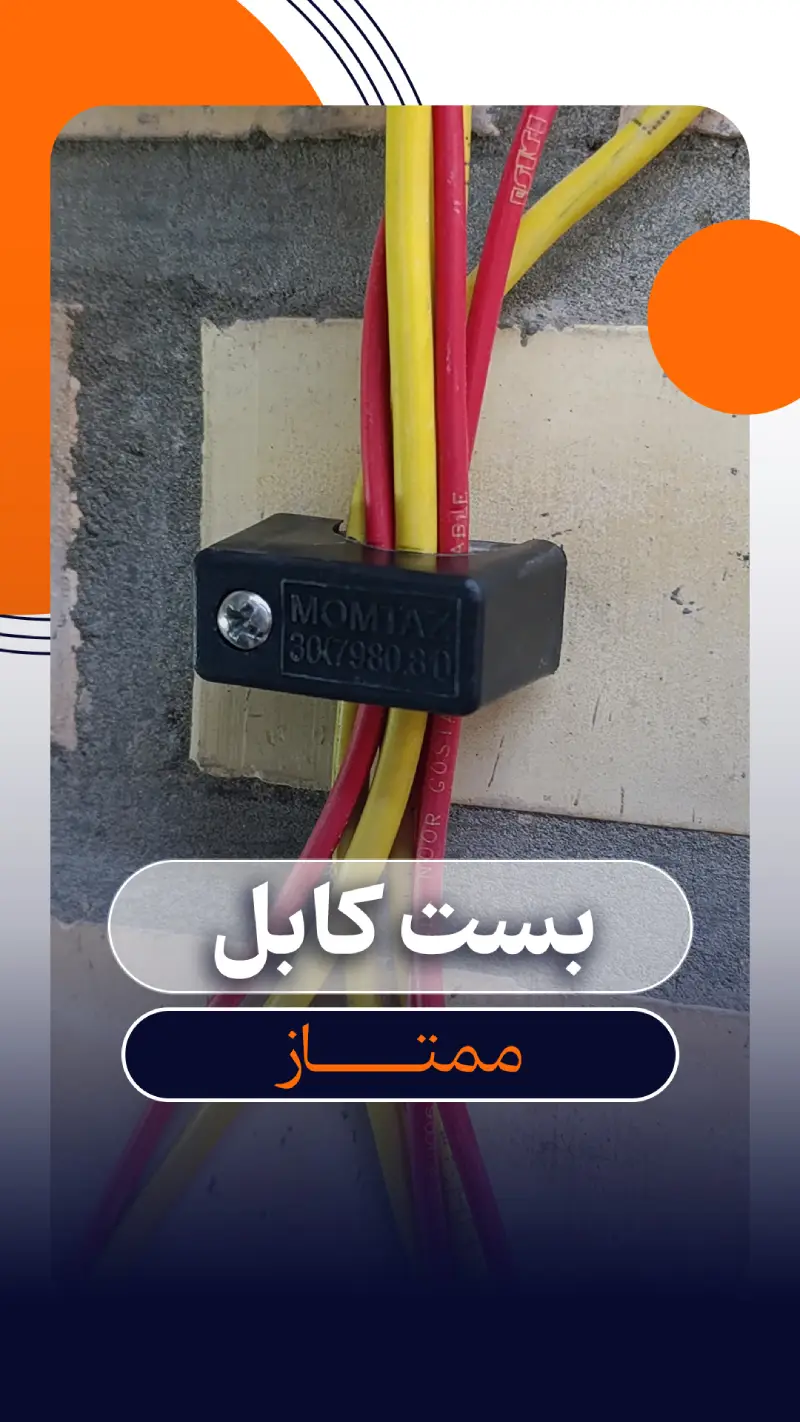 نمونه کار 2