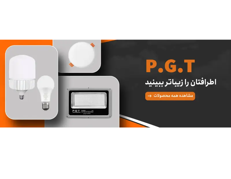 نمونه کار 3