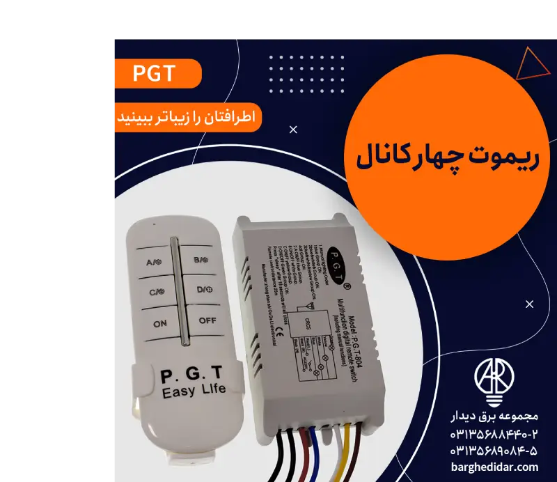 نمونه کار 4