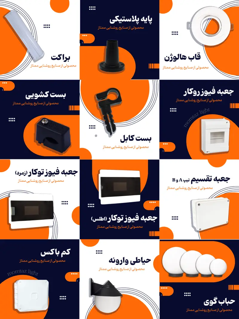 نمونه کار 6