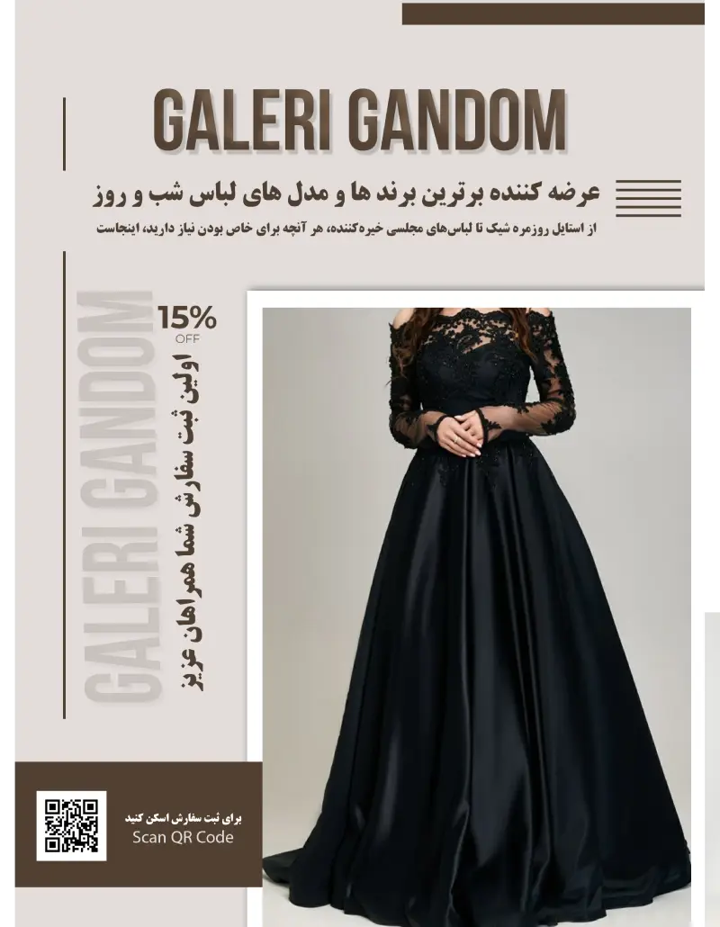 نمونه کار 1