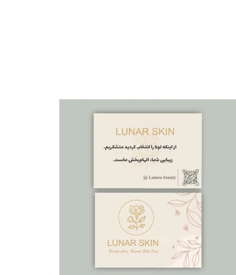 نمونه کار 3