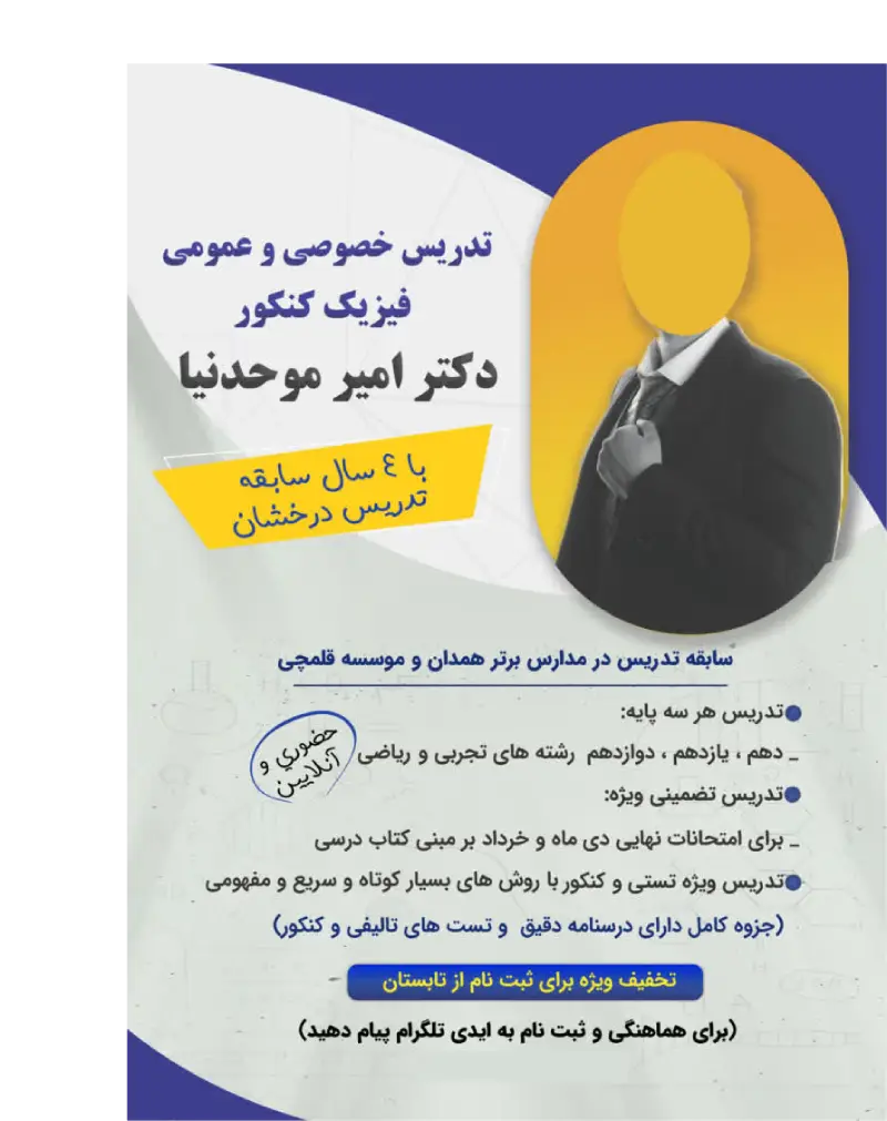 نمونه کار 4