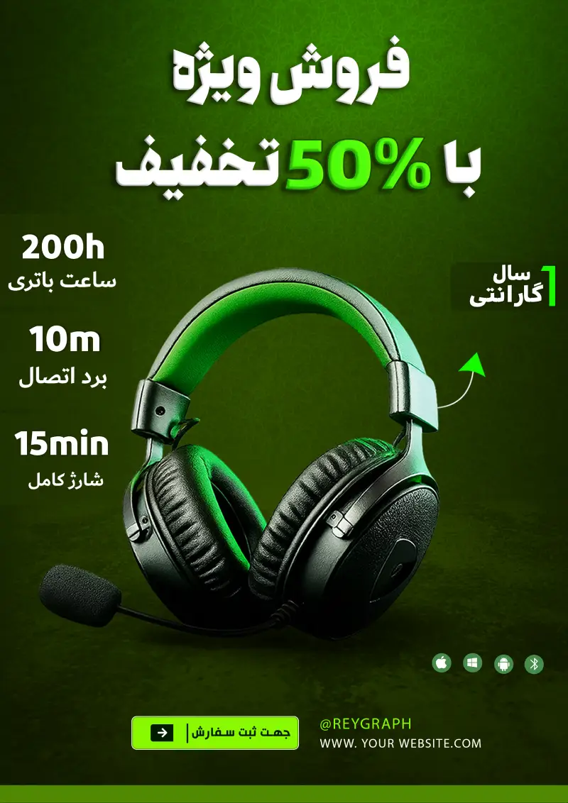 نمونه کار 5