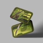 فایل لایه باز طرح کارت ویزیت فروشگاه لوازم شکار