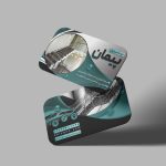 فایل لایه باز کارت ویزیت نرده و حفاظ استیل فایل لایه باز کارت ویزیت نرده و حفاظ استیل