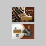 فایل لایه باز کارت ویزیت فروشگاه لوازم و تجهیزات شکار فایل لایه باز کارت ویزیت فروشگاه لوازم و تجهیزات شکار