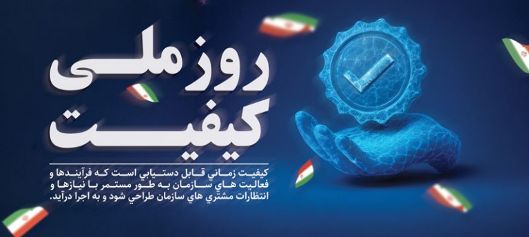 فایل لایه باز بنر افقی روز ملی کیفیت