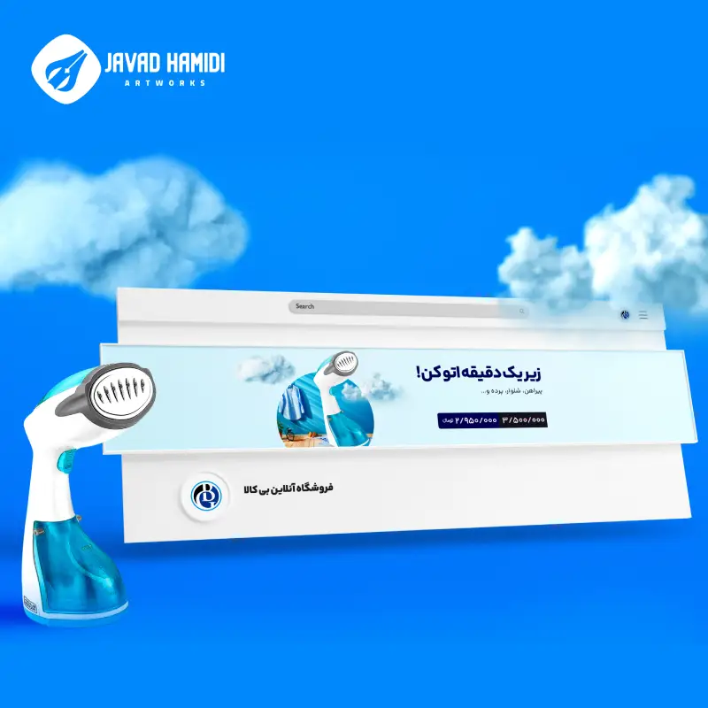 نمونه کار 1
