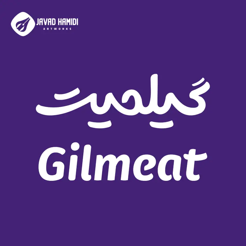 نمونه کار 4
